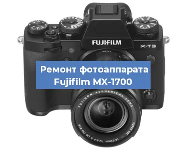 Замена матрицы на фотоаппарате Fujifilm MX-1700 в Нижнем Новгороде